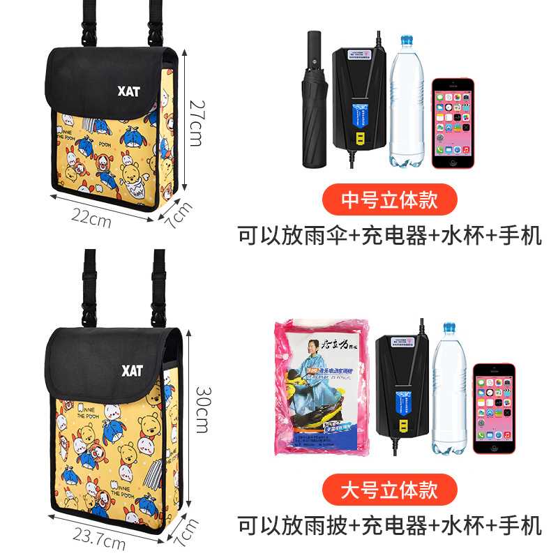 现货速发电动车挂物包电瓶车收纳袋置物神器自行车车把前置储物兜