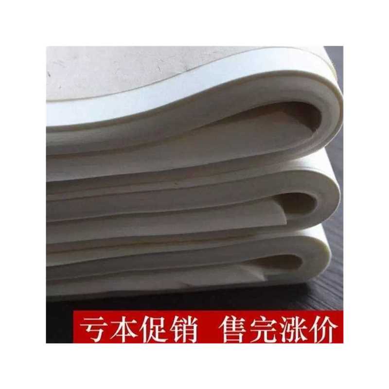 现货速发四尺六尺红星牌宣纸半生熟类熟玉版豆腐宣宣纸红星半生熟