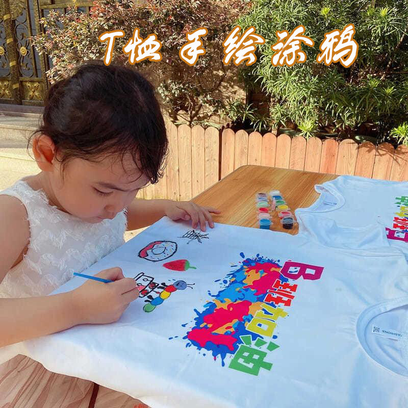 现货速发儿童涂鸦t恤纯白男童手工白t幼儿画画衫t恤手绘材料包白