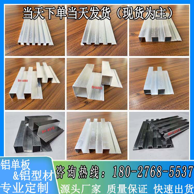现货速发板背景墙幕墙护墙板门头招牌创意墙面各种墙裙装饰用品