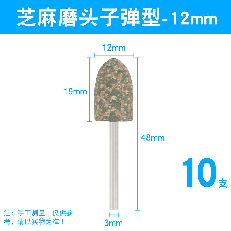 现货速发芝麻磨头m气动打磨头吊磨机模具金属电磨橡胶抛光圆柱锥