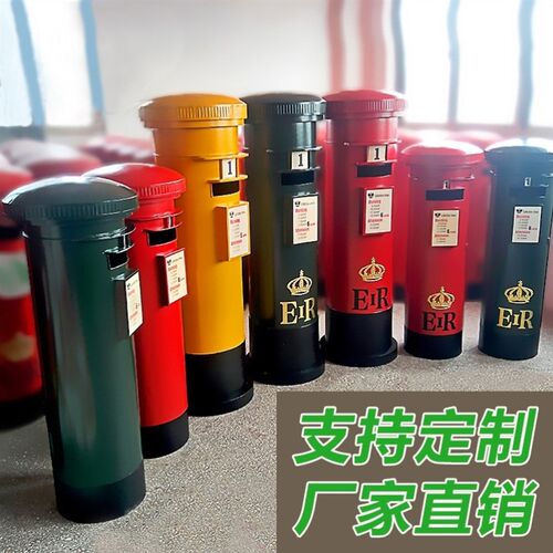 现货速发邮筒特大号模型 复古信箱信箱 铁艺摆件 酒吧咖啡厅装饰