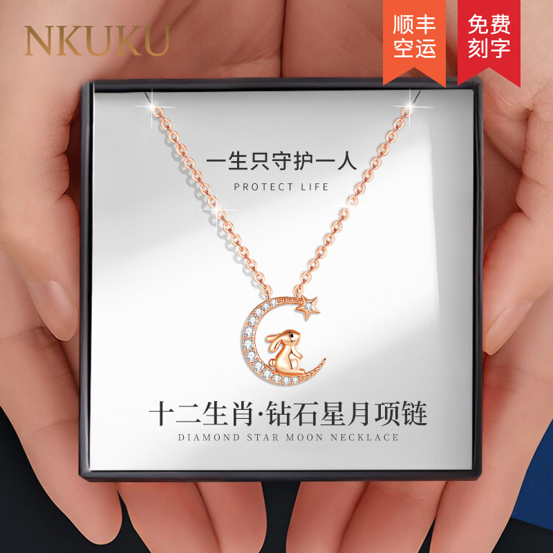 现货速发生日礼物生送友朋友轻奢结婚纪念日礼物送老婆项链