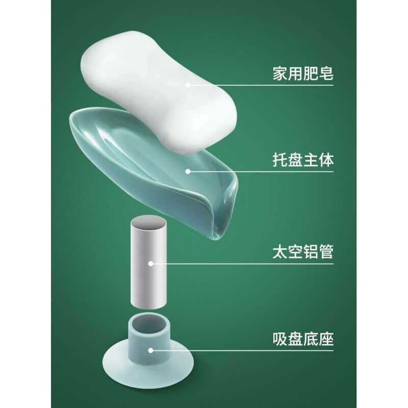 现货速发香皂盒肥皂置物架免打孔吸盘壁挂式创意个性可爱沥水化妆