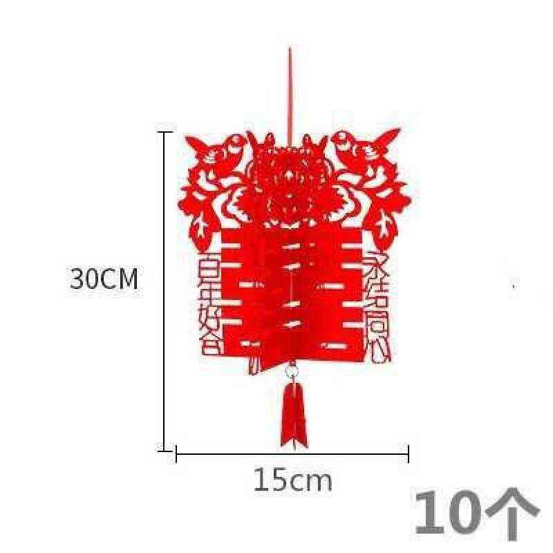 现货速发了们新娘房间拉花用品新款结婚庆卧室布置中式浪漫婚房装