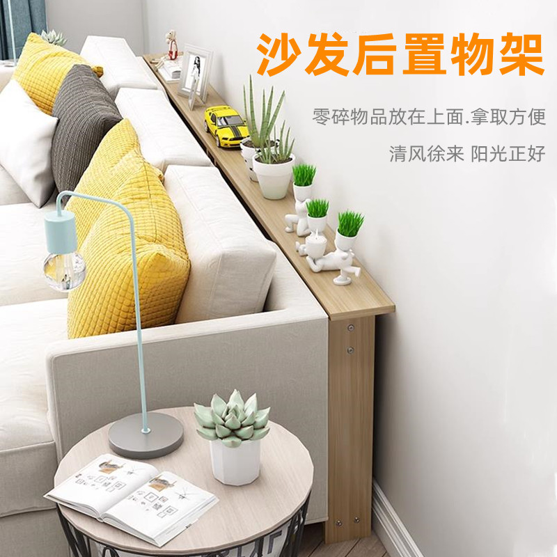 现货速发沙发后置物架家用陈列架靠墙落地木架床头背后边缝隙窄长
