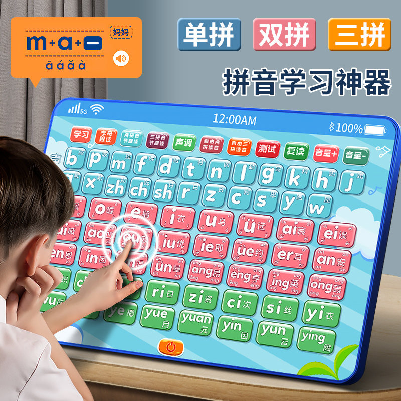 现货速发儿童生日礼物男孩的幼小衔接益智玩具岁6孩子2025新款爆