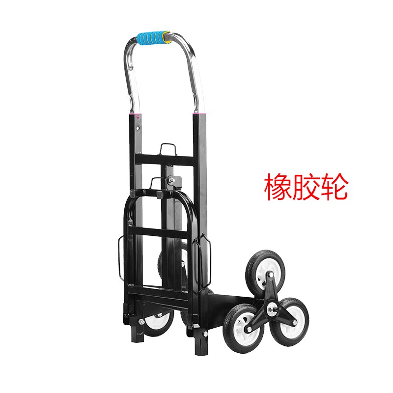 现货速发车载折叠东西爬楼梯手拉重王w可上下楼搬运神器六轮搬货