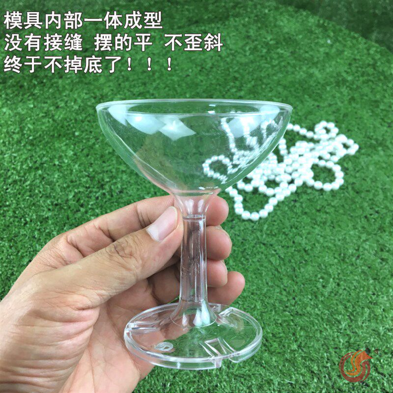 现货速发压克力香槟塔杯酒吧透明婚礼一次性高脚杯婚庆道具香槟塑