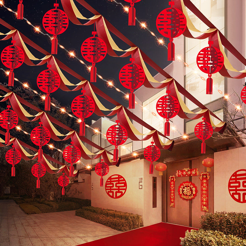 现货速发院子装饰结婚彩旗灯笼彩灯婚礼现场场景外景布置婚房喜字