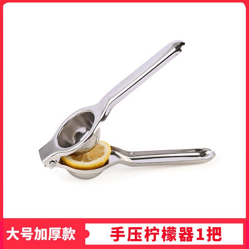 现货速发手动西瓜机家用橙汁榨汁柠檬榨子杯器柞扎汁果汁机压手工
