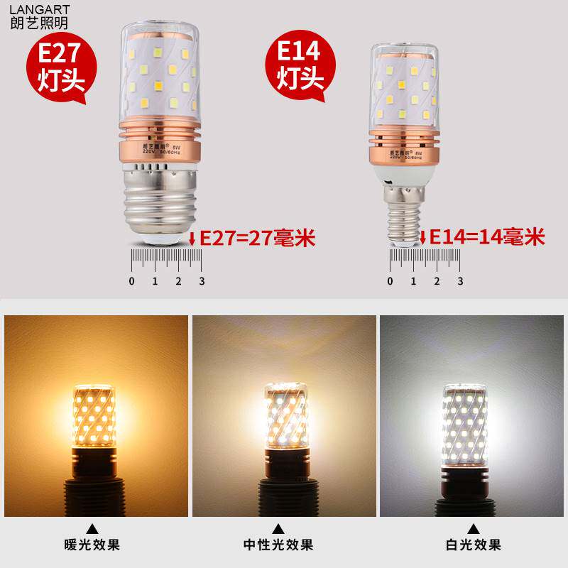 现货速发灯泡三色变光lde灯泡e14螺丝口 e27罗口超亮l e d灯泡暖