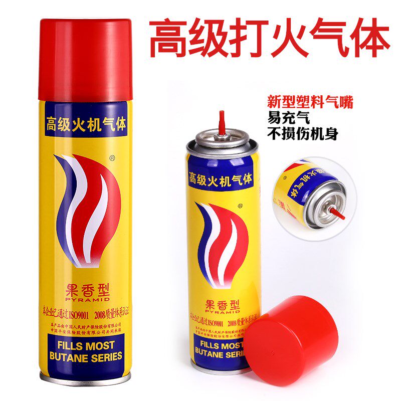现货速发18高纯度打火火机点火器气充气液丁烷气体气罐通用充气瓶