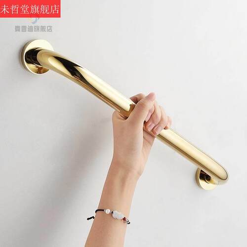 现货速发浴室全铜金色浴缸扶手化妆室坐便器房洗澡老年人安全防滑