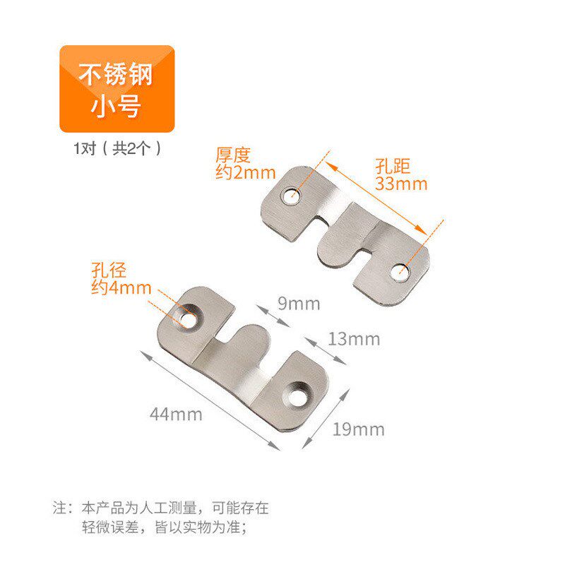 现货速发可批婚纱照不锈钢挂扣相框挂钩强承重暗扣挂码镜子画廊
