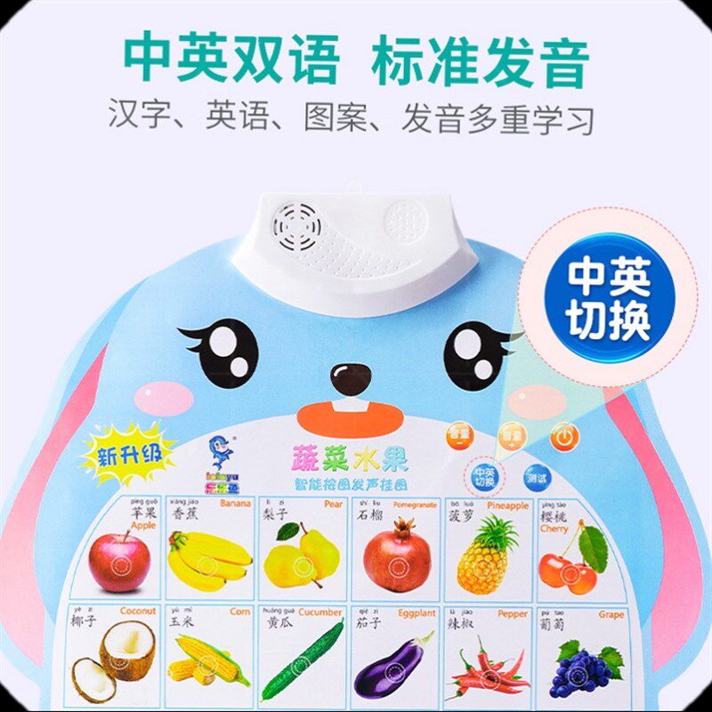现货速发语音爸爸妈妈有声音拼读有声读物幼儿识字卡字母表训练英