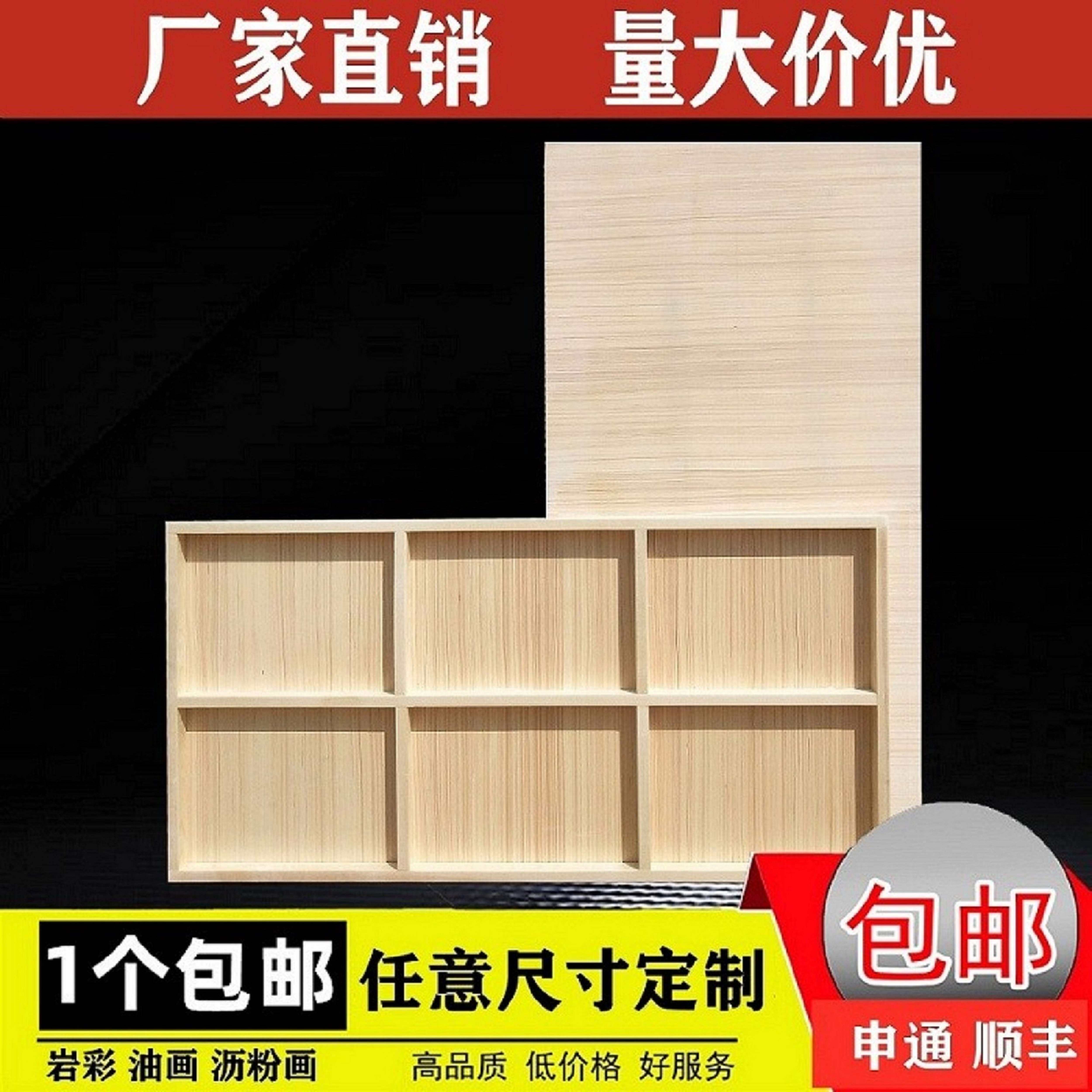 现货速发油画木板画板岩彩矿物颜料岩彩画木板坦培拉画板丙烯重彩