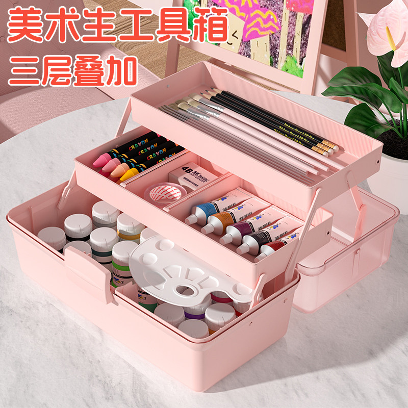 现货速发美术生工具箱塑料画笔收纳盒超大三层折叠工具箱手提绘画