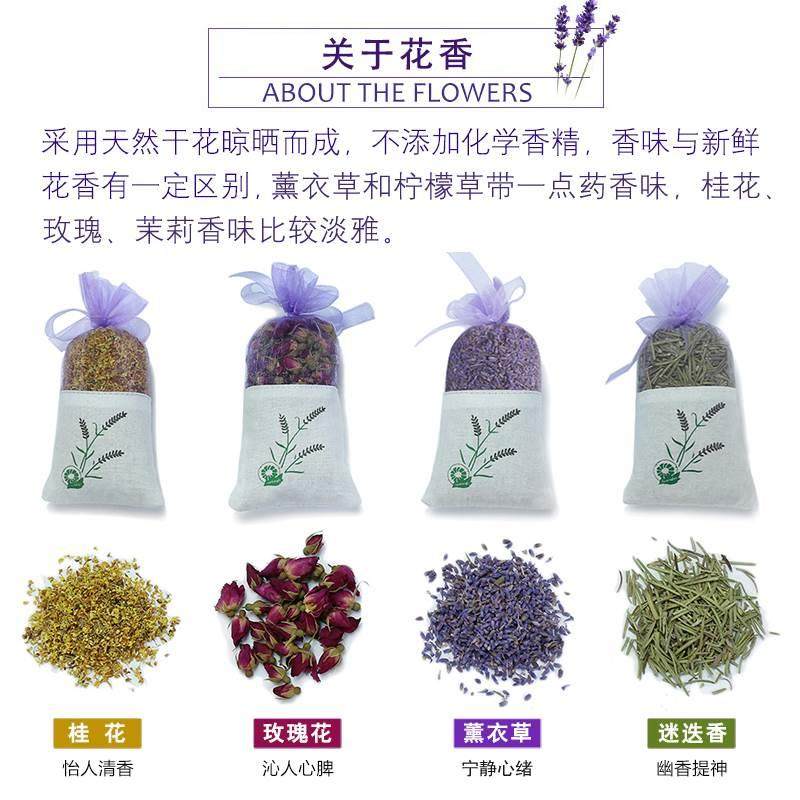 现货速发空气清新香囊化妆室香包卧室家用厕所除臭香薰室内留香神