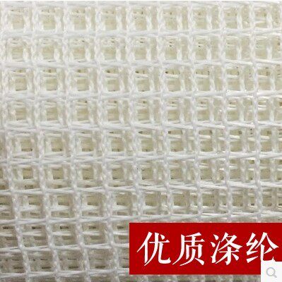 现货速发地毯网格布手工编制编织毛毯针织塑料地垫材料布料面料