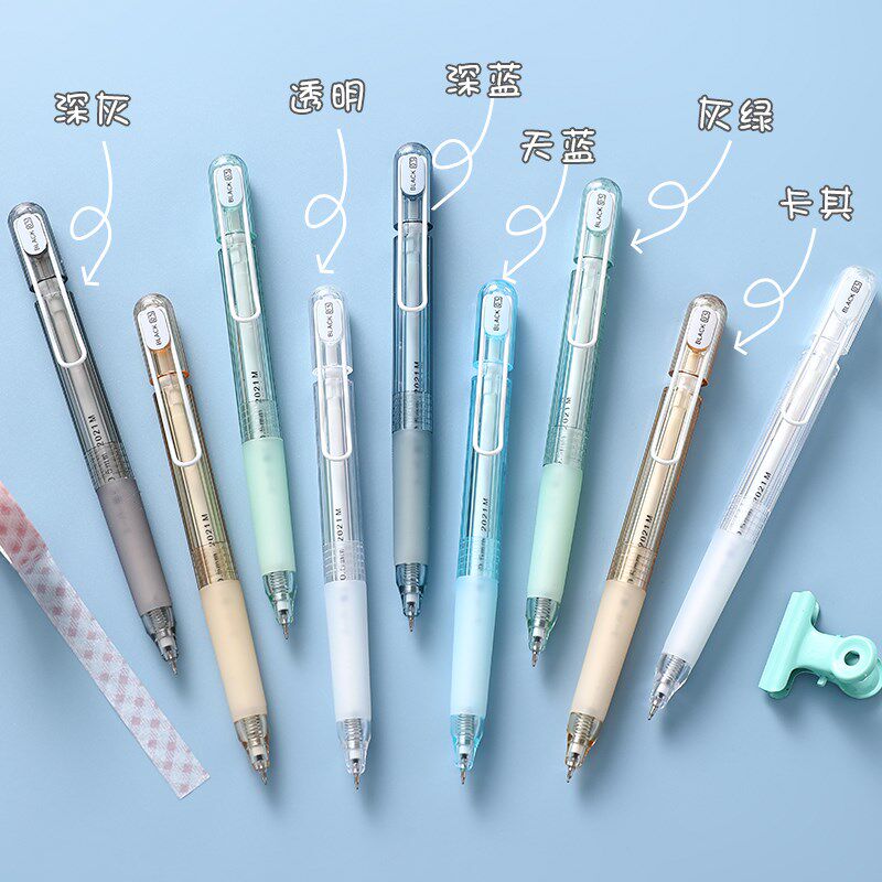 现货东米工系列中笔黑色0.5学生用st头刷题N笔简约高颜值黑笔碳素