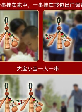 现货速发桃木文昌塔状元笔挂件和文昌扣链九层十三层木质桃木剑书