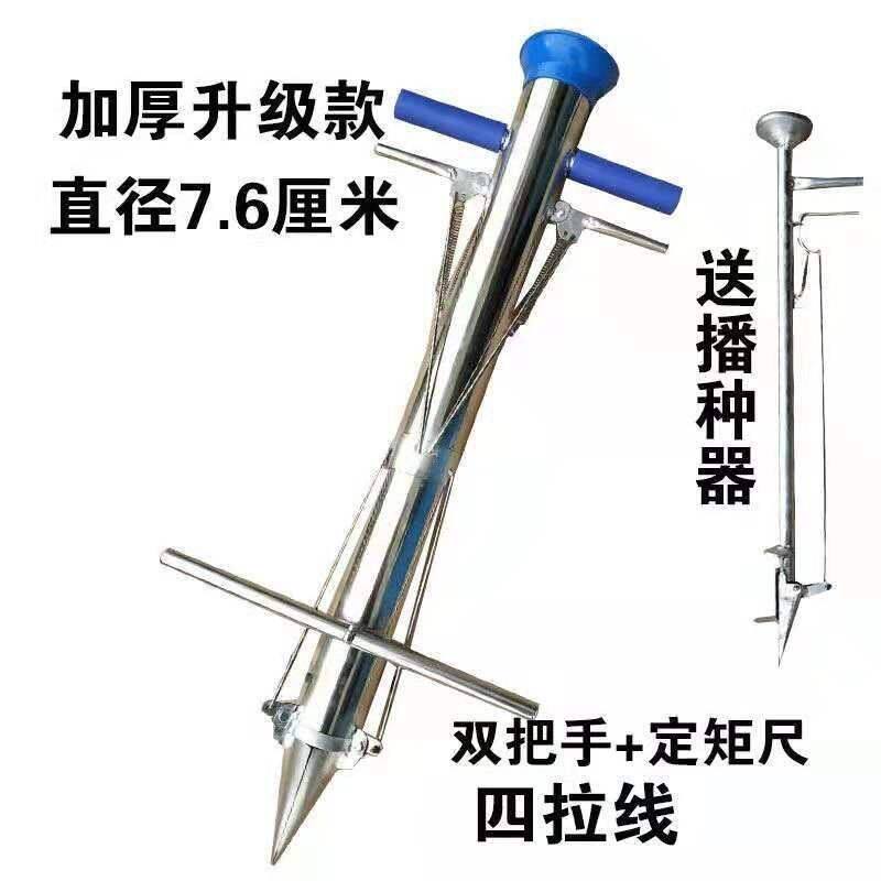 现货速发种菜种菜神器工具施肥器新款育苗红薯器载农具工具育秧载