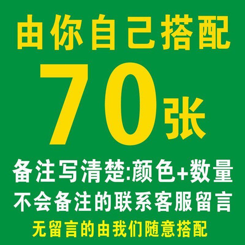 速发超薄款筹码卡片颜色卡塑料双面防水薄卡筹码卡片超薄超轻薄麻