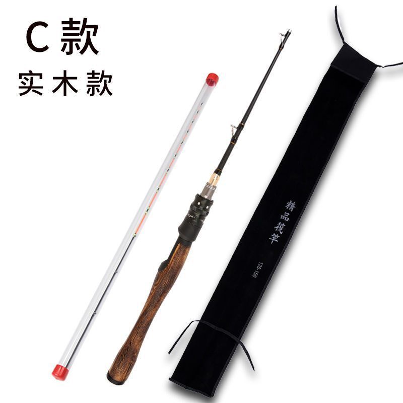 现货速发竿桥桥钓竿全钛合金软尾小单竿手把节赵之郑