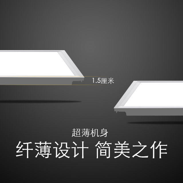 现货速发遥控集成吊顶方灯厨房铝扣板嵌入式天花遥控平板灯00x600