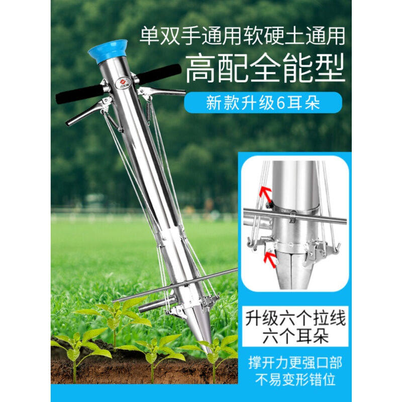 现货速发种辣椒栽苗器播种种菜农用工具西瓜种植移栽器移苗器玉米