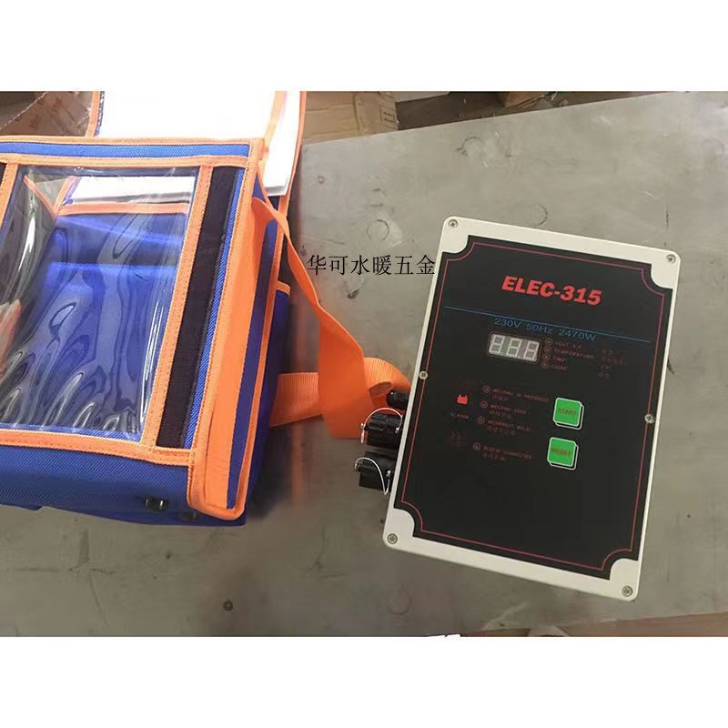 现货速发虹吸同层排水电熔50-160-200pe管电热融熔接机焊工包小型