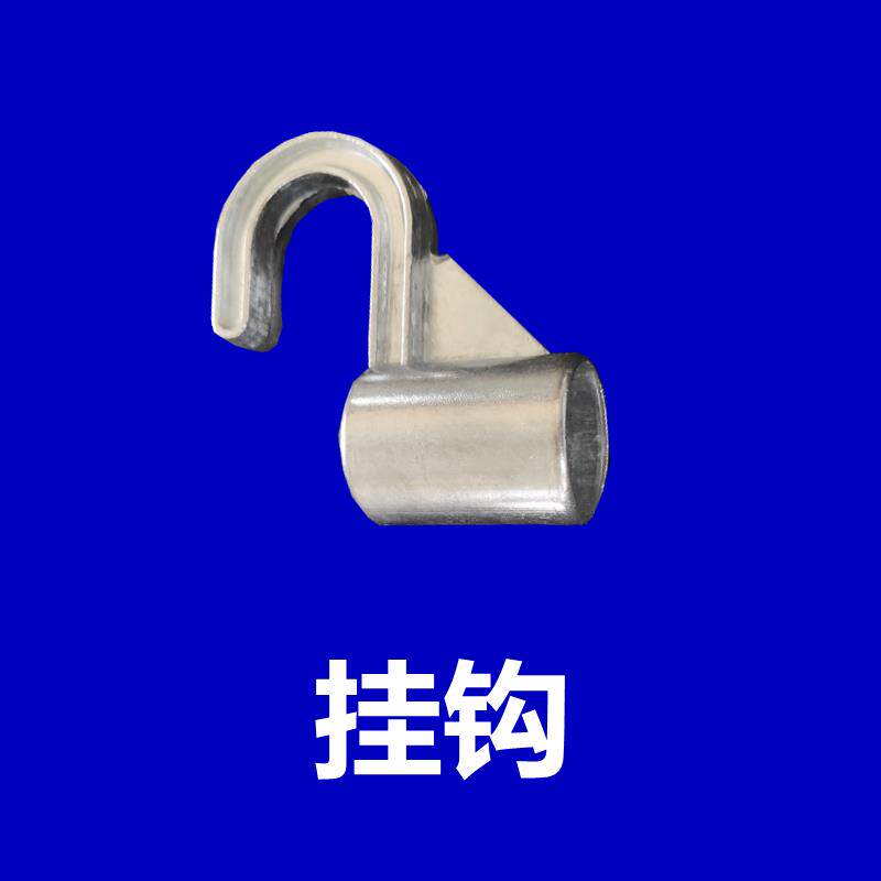 现货速发简易布衣柜橱属挂衣服钩子零配件加厚加固22mm25mm挂钩接