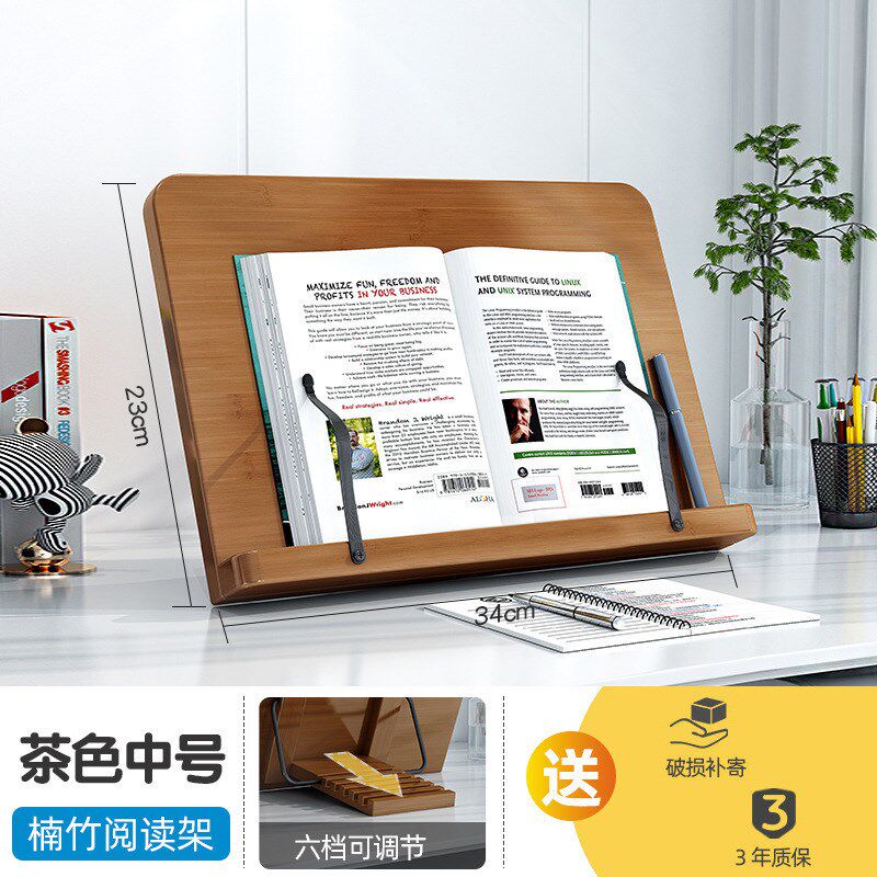现货速发?阅读架学生儿童看书架多功能楠竹木书立架桌面看书支架