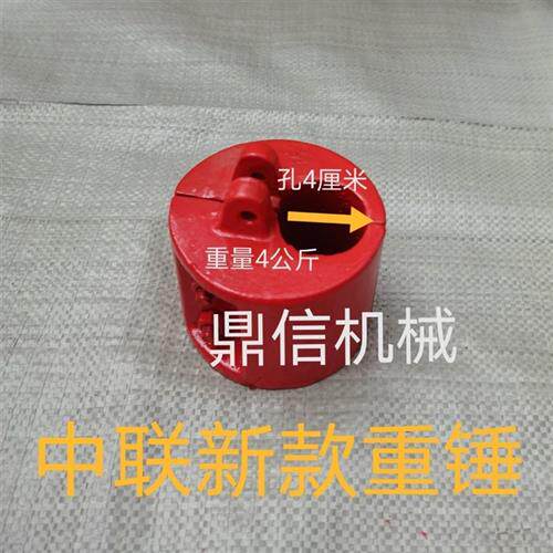 现货速发徐工中联三一柳工吊车配件高度限位器重锤重环高度极限开