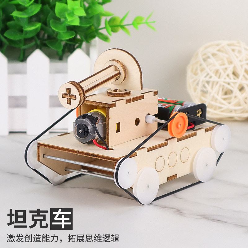 现货速发科技制作小发明坦克车模型小学生手工科学实验材料包益智
