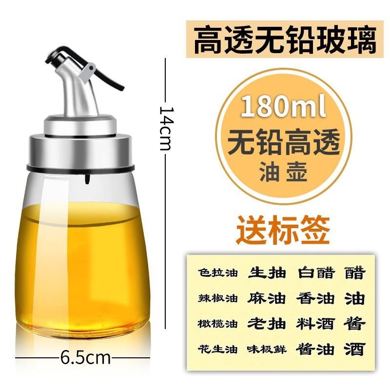 现货速发油壶玻璃油瓶玻璃大号调味罐家用酱油醋壶耐高温防漏厨房