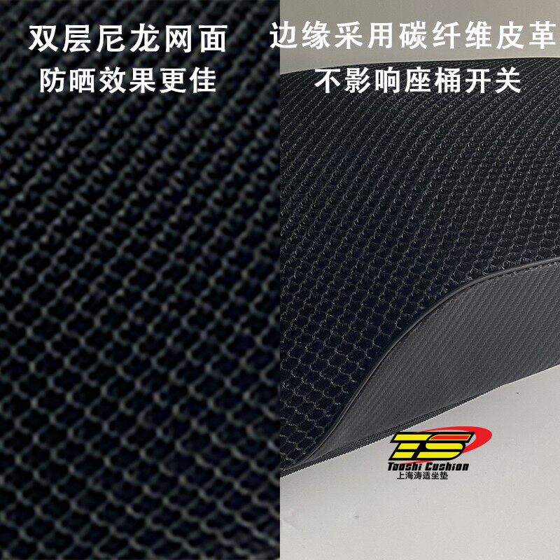 现货速发适用于光RacigX150.KRV180防晒网套隔热坐垫摩托车RK50网