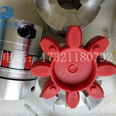 现货速发R-ROTEX联轴器G4 1 28 8 45 55 65 75连轴器