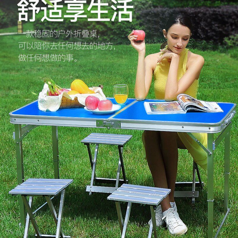 现货速发野餐桌子折叠 超轻折叠桌长方形摆地摊户外露营装备用品