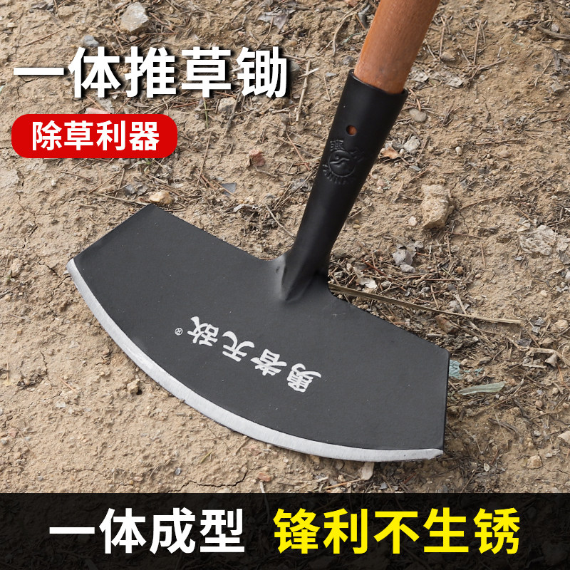 现货速发铲草神器除草锄地铲子月牙铲锰钢农用推草锄头养殖场清洁