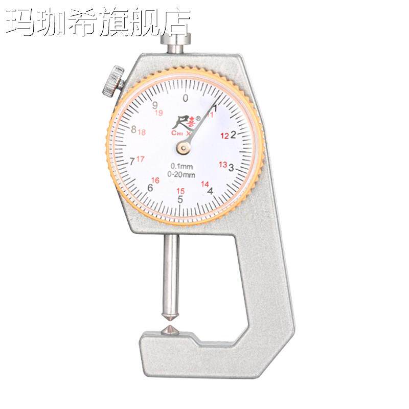 现货速发千分测厚仪厚度测量仪器高精度卡尺规卡表壁厚度计线径珍