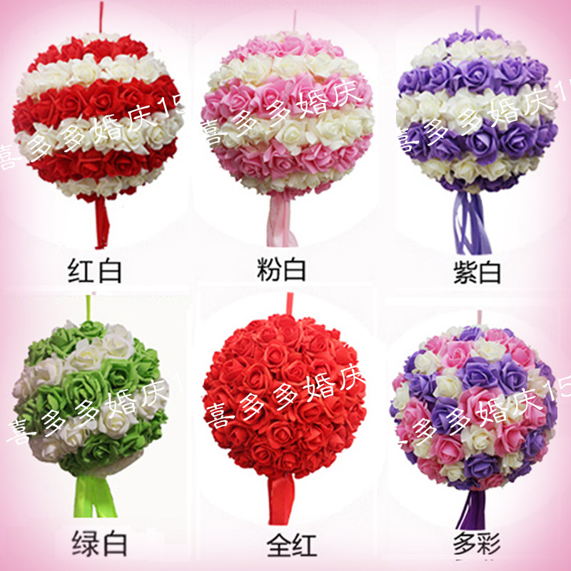 现货速发婚庆婚礼拉花婚房布置装饰用品新房客厅装饰花球纱幔挂饰