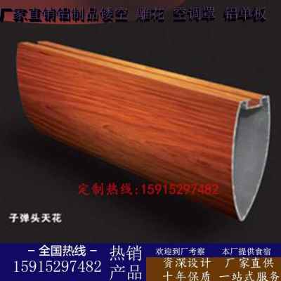 现货速发新品铝方通吊顶铝格栅吊顶sU型槽天花幕墙集成吊顶铝方管