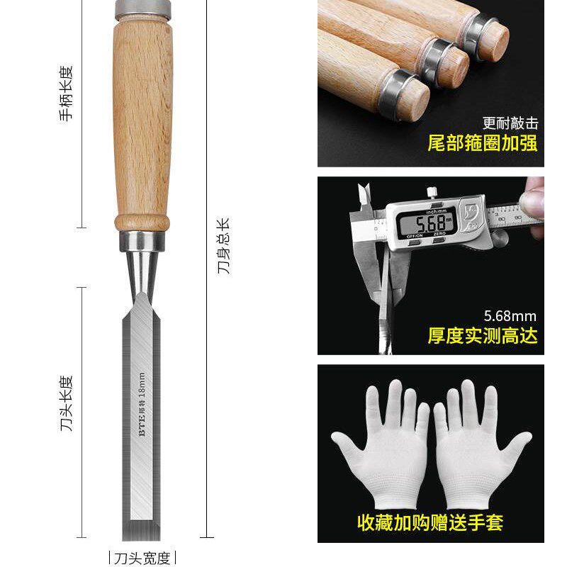 现货速发凿子木工凿特钢凿刀木凿铲木圆半圆扁铲铲刀工具木匠大全