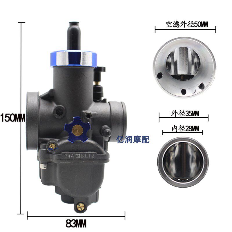 现货速发摩托车踏板车王化改装吊桶PE28 0泰版化油器福喜鬼火GY6