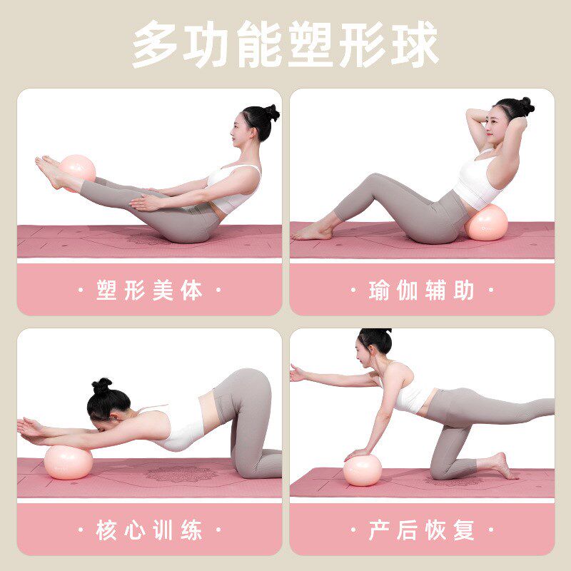 现货速发#派普翘臀球普拉提小球瑜伽球健身器材防爆球迷你瑜伽小