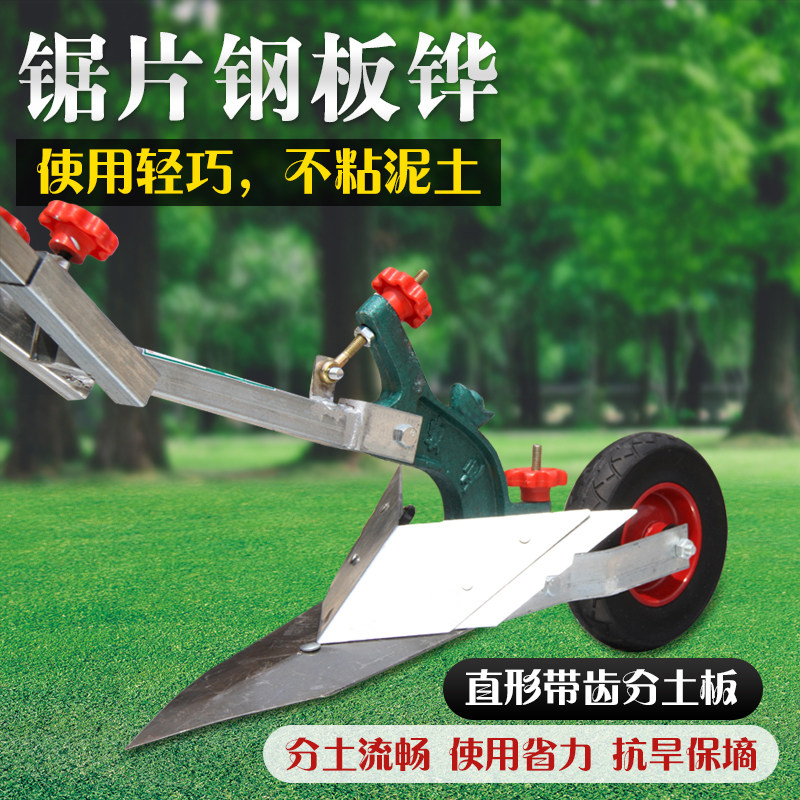 现货速发新品农用手拉犁农耕m工具茶园神器施肥犁铧田间铧式犁松