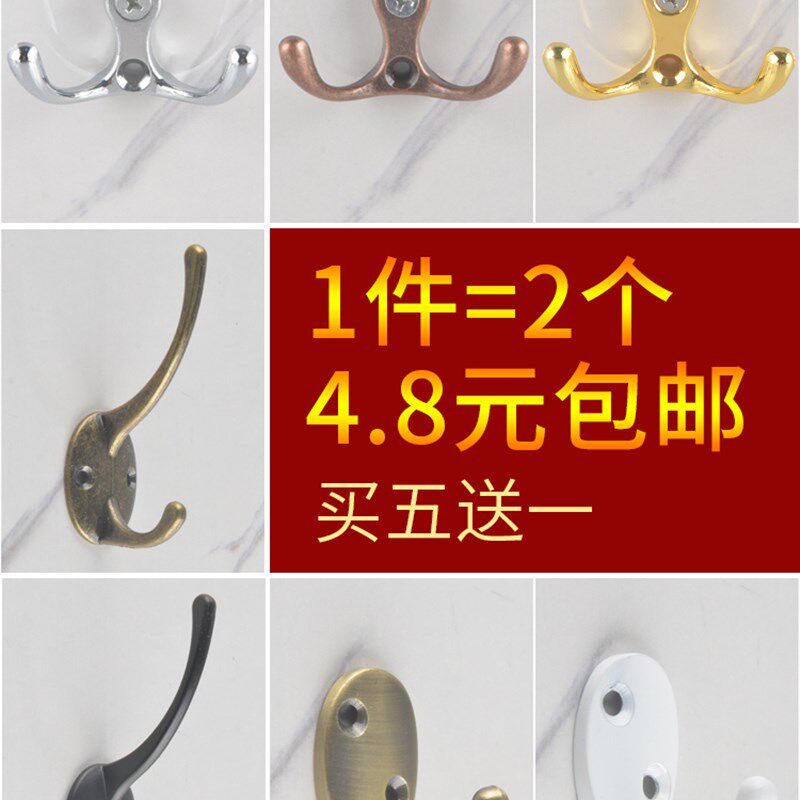 现货速发锌合金实心挂衣钩欧式复古壁挂墙壁门后衣钩卧室房门挂衣