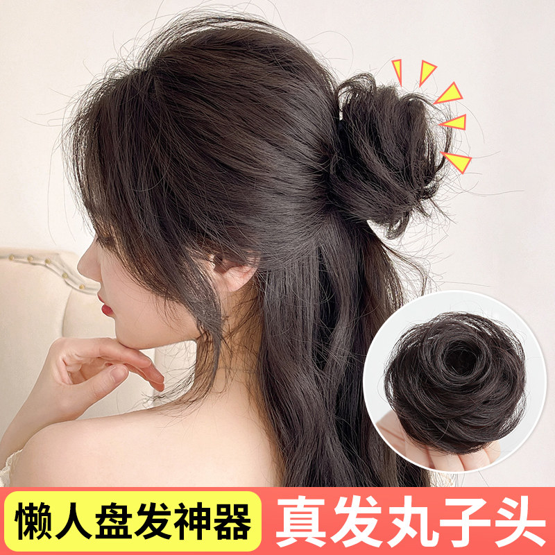 现货丸子头假发抓夹真发半丸子头发包自然蓬N松假发发圈盘发头花
